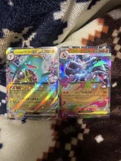 ナンジャモ メガリザードンex