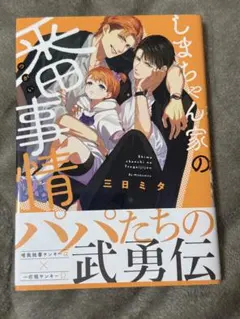かーさん★様 リクエスト 2点 まとめ商品