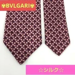 【⭐️BVLGARI⭐️】ブルガリ ネクタイ シルク メンズ