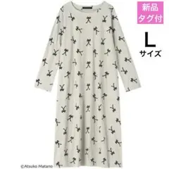 マタノアツコ　Atsuko Matano ワンピース ワコール【新品タグ付】のサムネイル