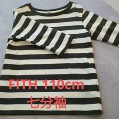 FITH110cm☆七分袖カットソー