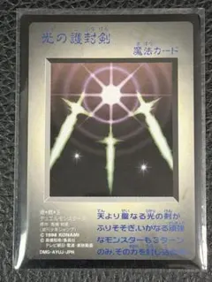 2026年最新】遊戯王 ゲームボーイ特典カードの人気アイテム - メルカリ