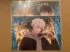 呪術廻戦　マルキューブ　飲食コラボ特ランチョンマット　五条悟　伏黒恵