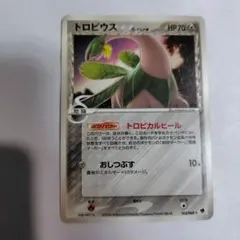 ポケモンカード オムスター デルタ種 027/052 - メルカリ