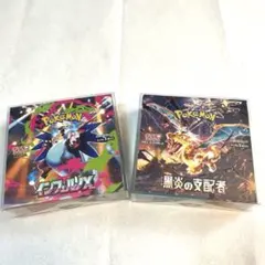 インフェルノX 黒煙の支配者151 BOX 未開封のサムネイル