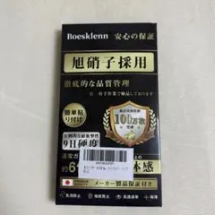 Item thumbnail for item 8c31b827-190c-440d-a859-b6c5c7e857e9