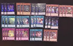 遊戯王　ドゥームズ　アルトメギア　デッキパーツ