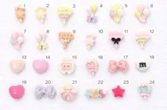 デコパーツ　小さめ　まとめ売り