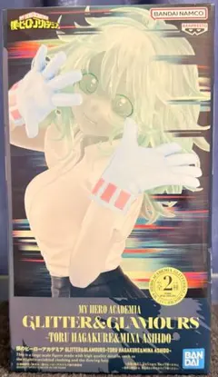 僕のヒーローアカデミア GLITTER&GLAMOURS 葉隠透　フィギュア