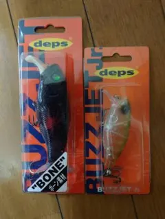 Berkley PowerBait Nessie 9 ビッグベイト 2個セット - メルカリ