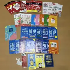 進研ゼミ 中学1年生講座 2026.6月号 フルセット 新品未使用 ベネッセ 