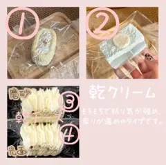 春日幼稚園　スクイーズ