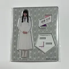 櫻坂46 遠藤光莉 アクリルスタンド ローソン 当選品