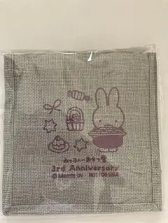 ミッフィー　おやつ堂　ミニジュートバッグ 非売品のサムネイル