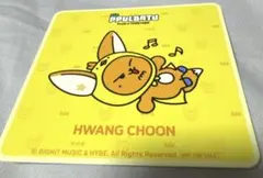プルバトゥ ファンチュン コースター TXT ヨンジュン