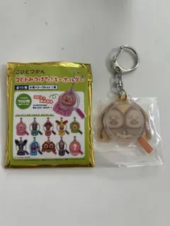 コビトみつけた！キーホルダー