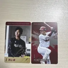楽天イーグルス 宗山塁選手カード