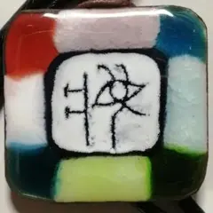 Item thumbnail for item 9e6d0400-23c8-406b-b636-1253b6f08043