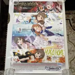 シンデレラガールズ 告知ポスター B2 アイマス デレマス