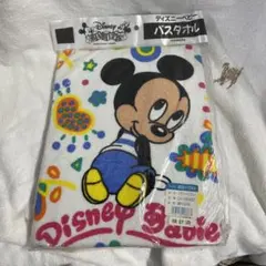 ディズニーベビー バスタオル