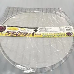 うちわカバーのサムネイル