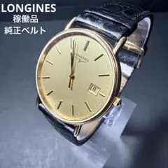 2026年最新】LONGINES ロンジン L4.636.2の人気アイテム - メルカリ