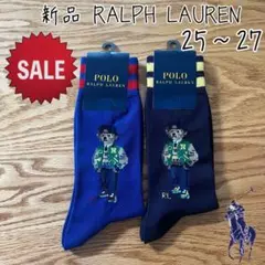 新品⭐︎ラルフローレン メンズ 靴下 ベア 25〜27