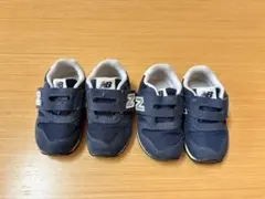new balance 373 子ども靴 12.5cm 2足セット 双子 お揃い