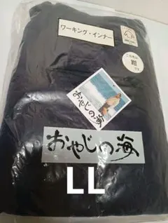 Item thumbnail for item 00083b68-7d9c-449a-ad8c-a93aba05161f