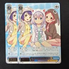 WS ヴァイス ごちうさ ウサギのカルーセル SSP サイン 新裁断版 - メルカリ