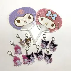 マイメロ クロミ 11点セット