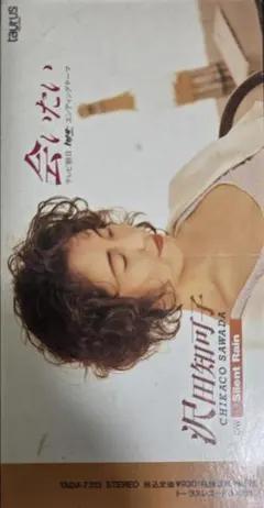 ひろろ様 リクエスト 2点 まとめ商品