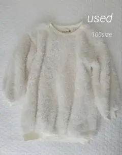 branshes ボアトレーナー 100cm