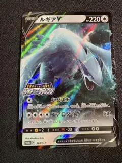 2026年最新】伝説のポケモンを探せ！ルギアゲットチャレンジの人気