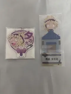 斉藤タカ丸 デコうちわキーチェーン ブックマークコレクション