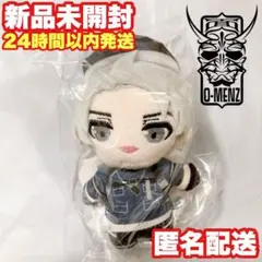 【般若】O-MENZ マスコット ぬいぐるみ オーメンズ