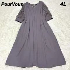 4L プールヴー　パーティードレス　オケージョン ピンク　結婚式　お呼ばれ