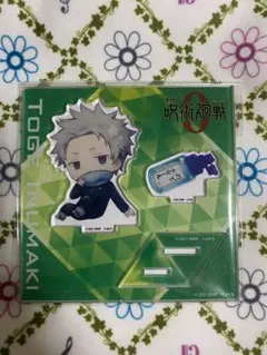 呪術廻戦0 きゃらとりあ アクリルスタンド　狗巻棘