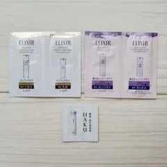エリクシール 化粧水 乳液 HAKU 美白美容液 サンプル