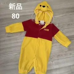 ロンパース 80 90 新品　西松屋　くまのぷーさん