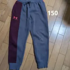 Under Armour カラーブロック スウェットパンツ　150
