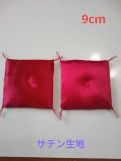 おゆぴちょんくん様 リクエスト 2点 まとめ商品