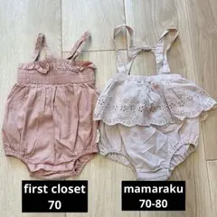 ピンク フリル付きロンパース 2点セット