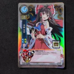 Chaos TCG 舞園さやか SP ダンガンロンパ - メルカリ