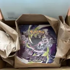 ポケモンカード アビスアイ 未開封ボックス シュリンクあり おまけつき