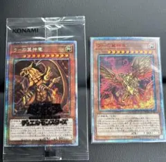 遊戯王 ラーの翼神竜 プリシク3枚セット - メルカリ