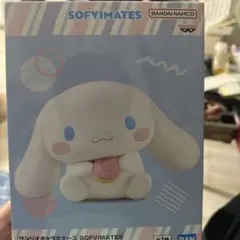 シナモロール フィギュア