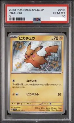 ロコン PSA10 ワールドチャンピオンズパック ポケモンカード - メルカリ