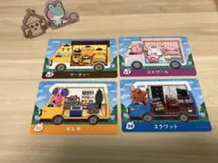 どうぶつの森 amiiboカード サンリオコラボ 可愛い4枚セット