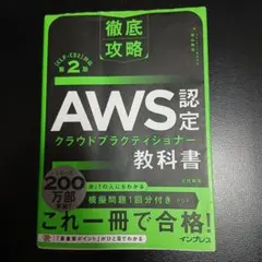 2025年最新】使用済みテキストの人気アイテム - メルカリ